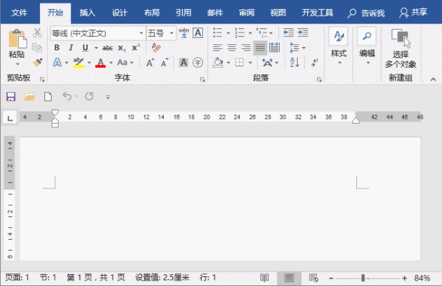 word���ӵ����ٷ��ʹ�����