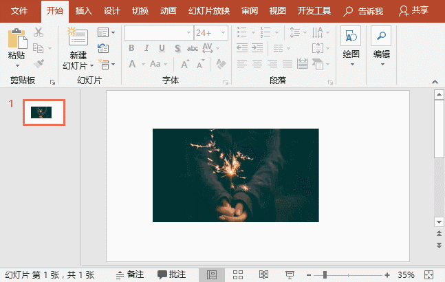 PPTͼ�������