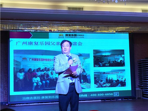 有爱就有力量！深圳康复乐园 20 年帮助 2 万肿瘤患者找回自信