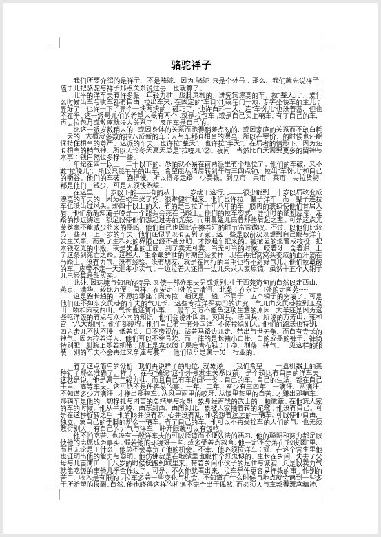 Word�������Ű�