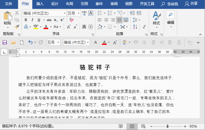 word����������