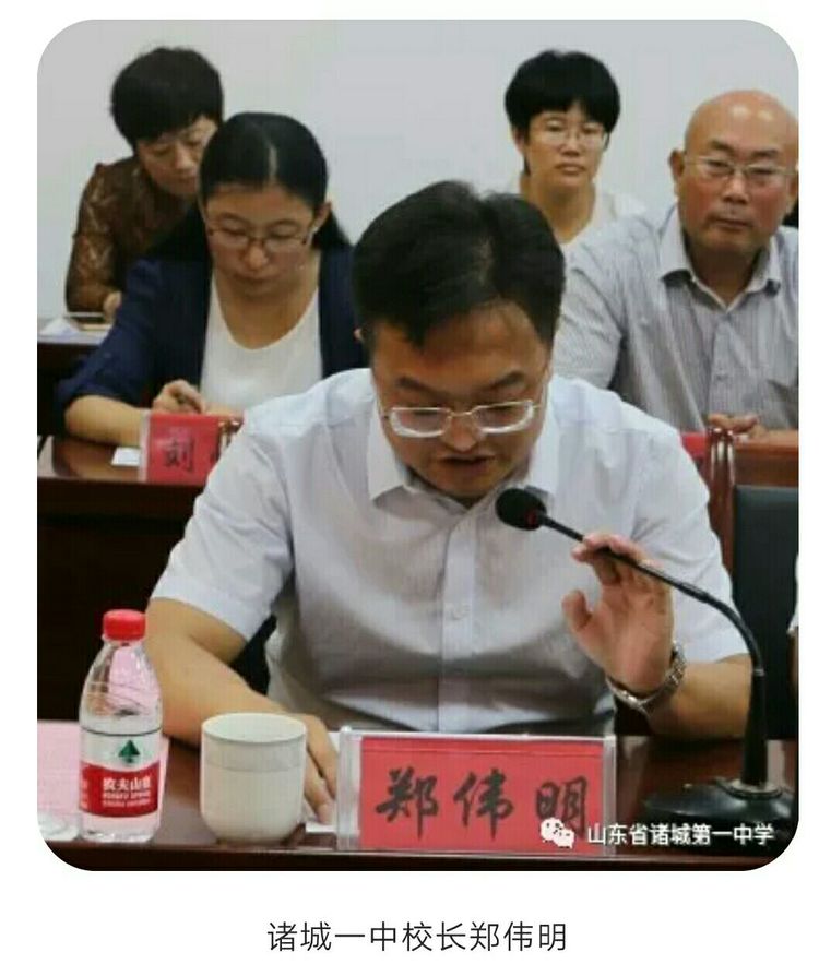 诸城一中党委书记,校长郑伟明介绍了诸城一中诗意校园创建与校友资源