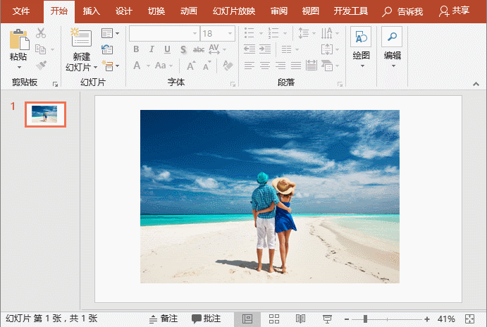 ppt��״��ͼƬ�ཻ