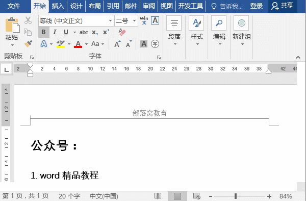 wordɾ��ҳü����