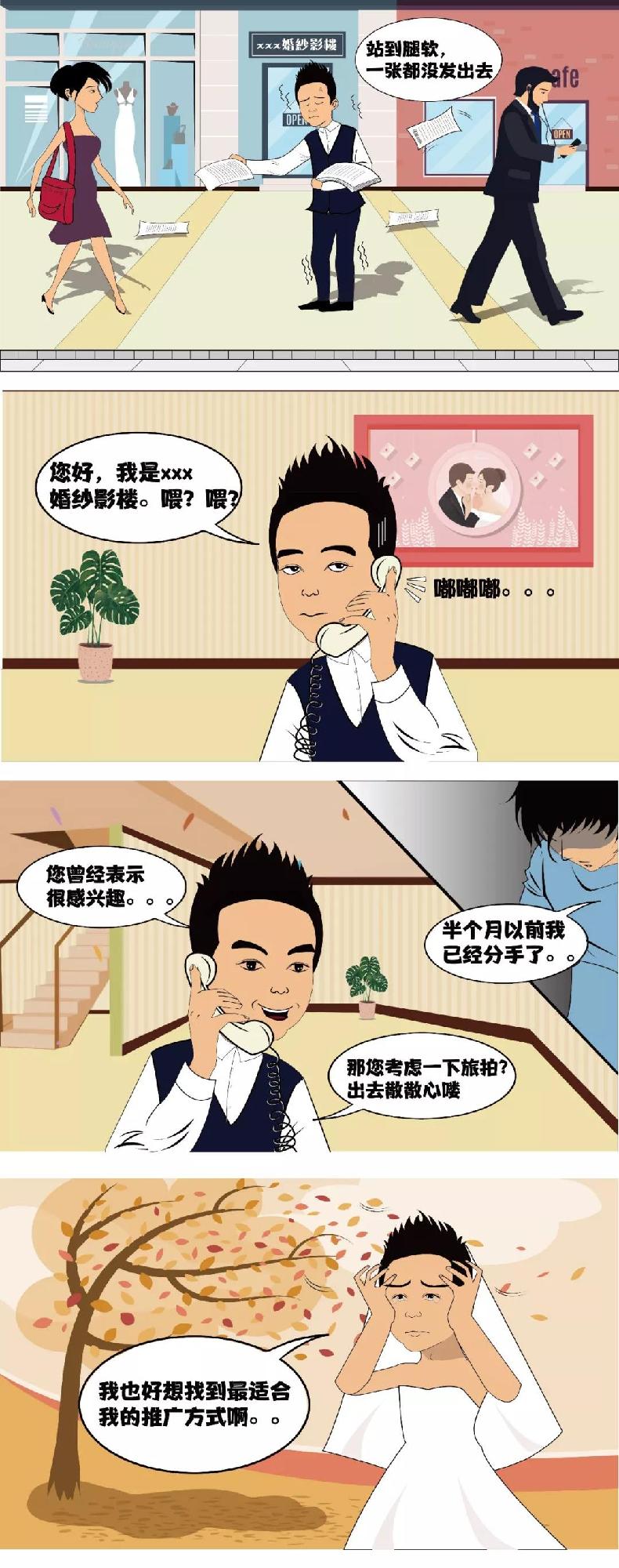 腾讯社交广告聚焦行业痛点 推出婚纱摄影行业营销投放指南【综合】风尚中国网