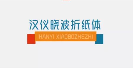 ppt����������ֽ��