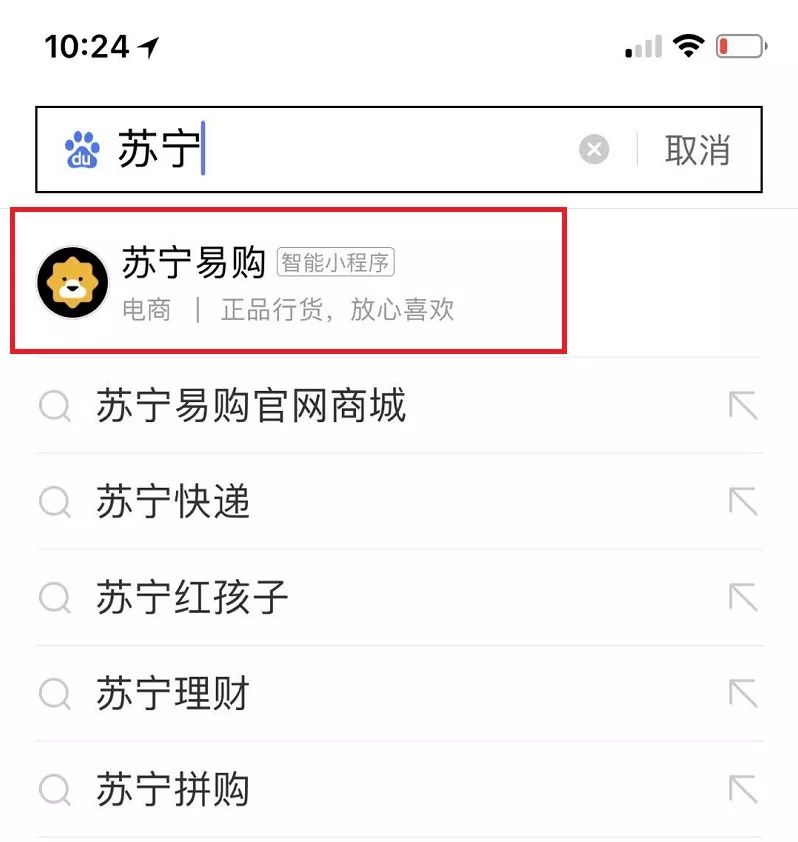 腾讯、阿里和百度的小程序大战才刚开始
