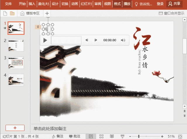 ppt������ر������ֵ�ͼ��