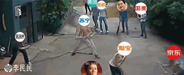 2018上半年中国人网购消费总额超4万亿，其中80%在天猫京东完成(图3)