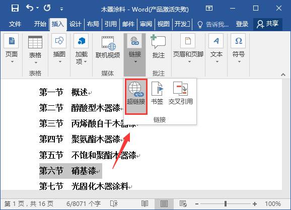 word���볬����
