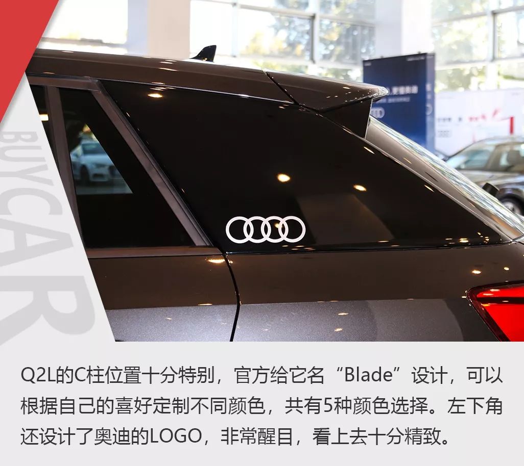 全新奥迪Q2L,买车