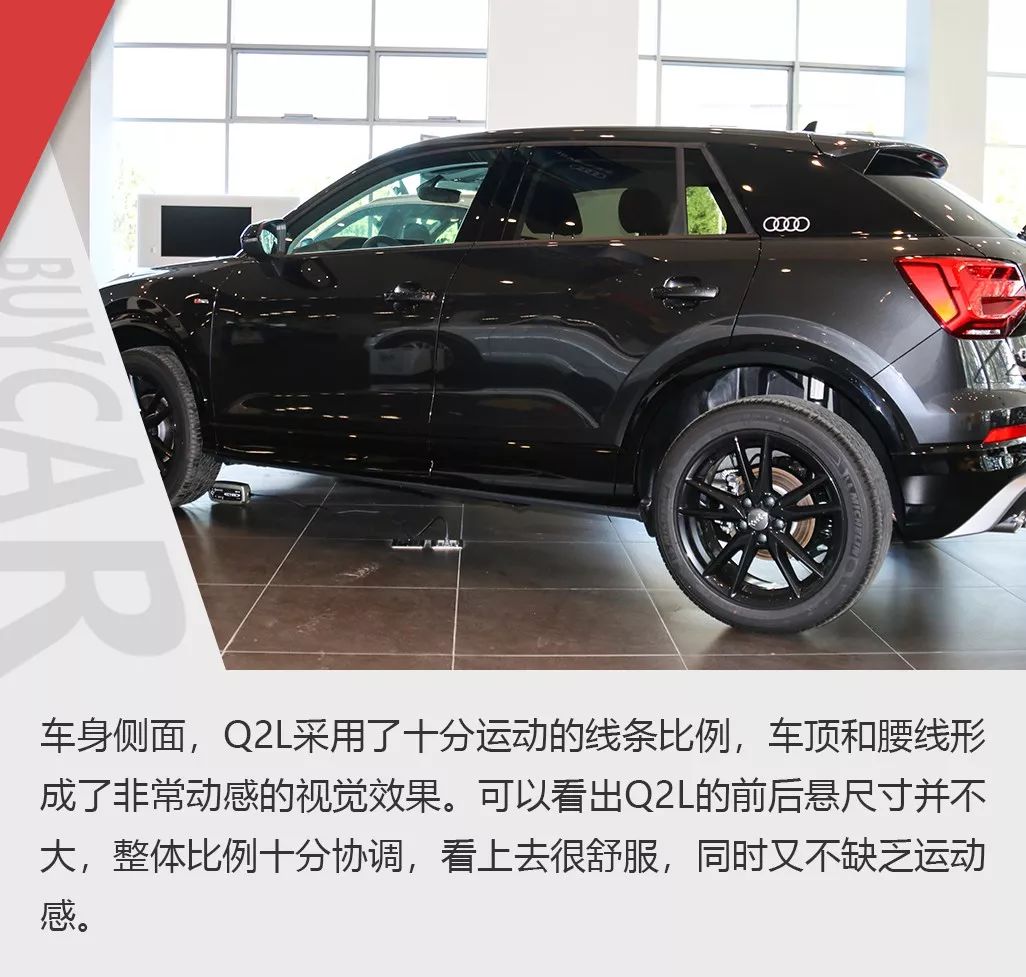 全新奥迪Q2L,买车