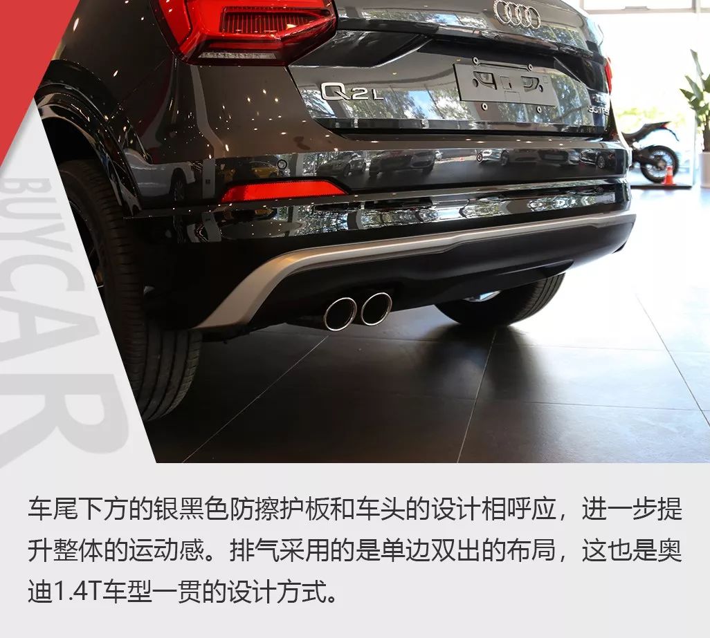 全新奥迪Q2L,买车