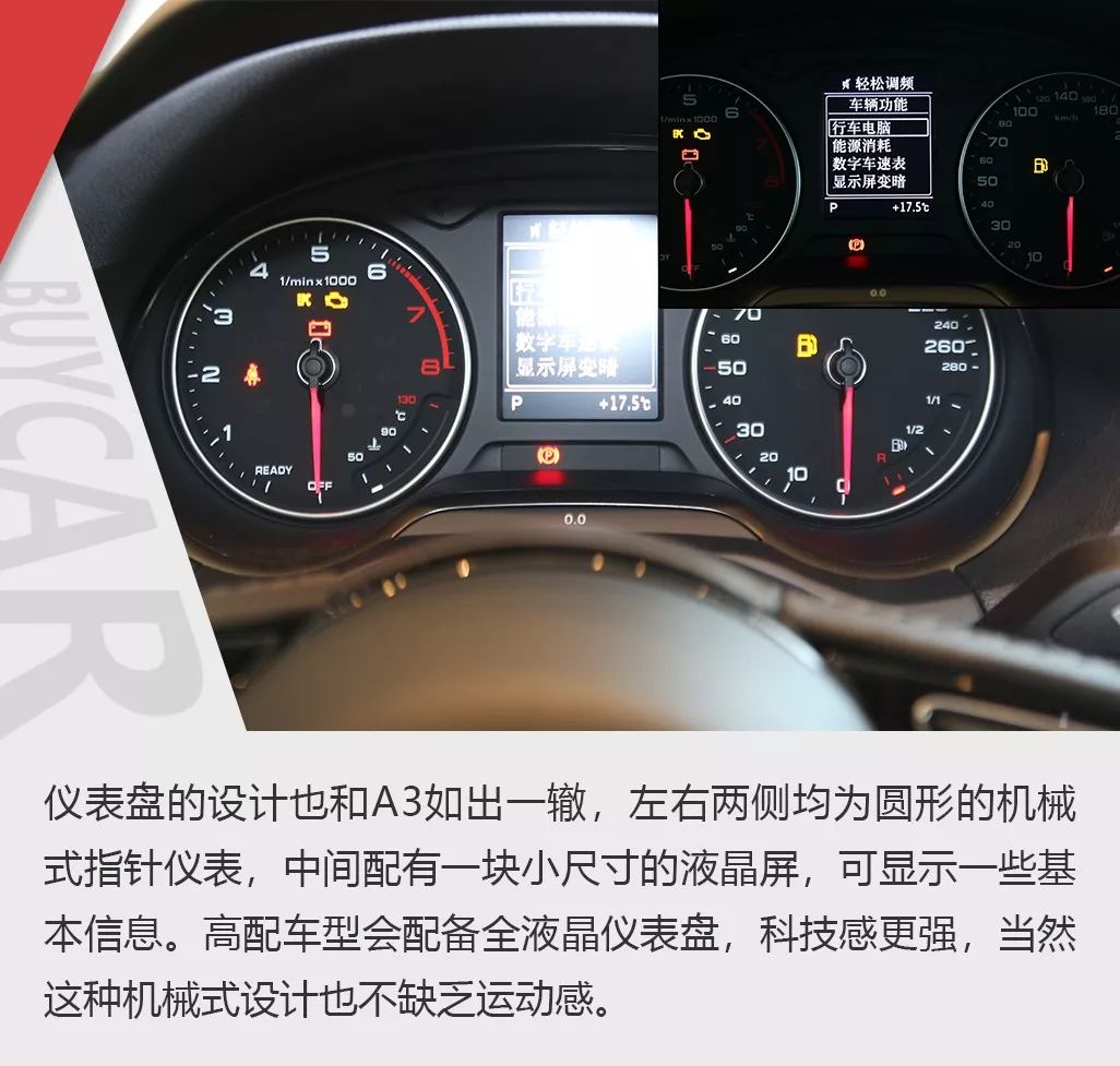 全新奥迪Q2L,买车