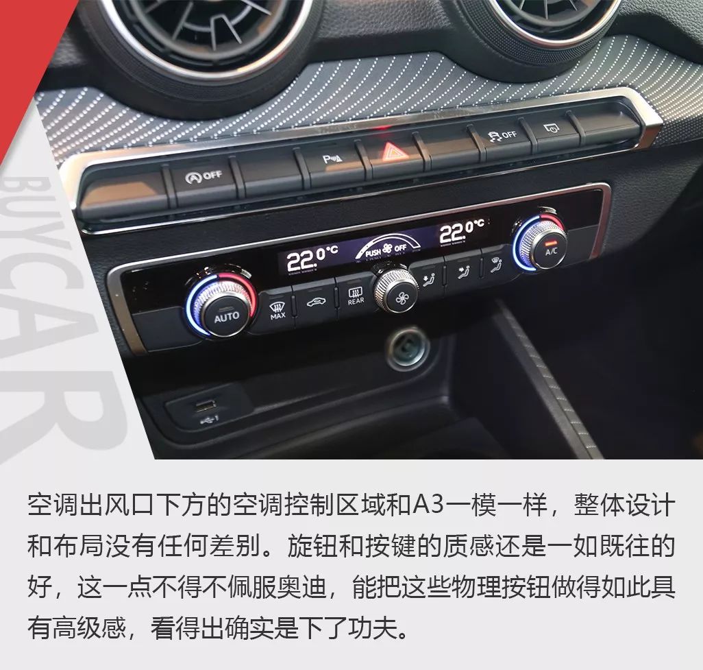 全新奥迪Q2L,买车