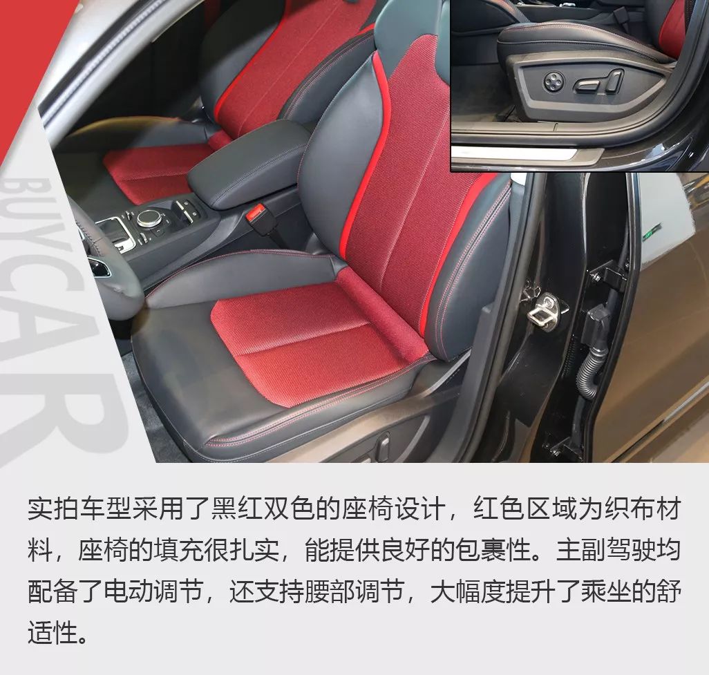 全新奥迪Q2L,买车