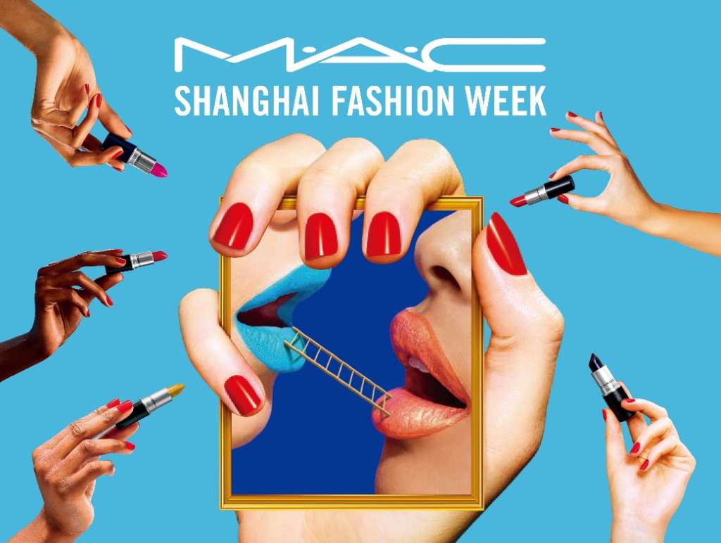 M·A·C魅可助力上海时装周,以彩妆实力支持