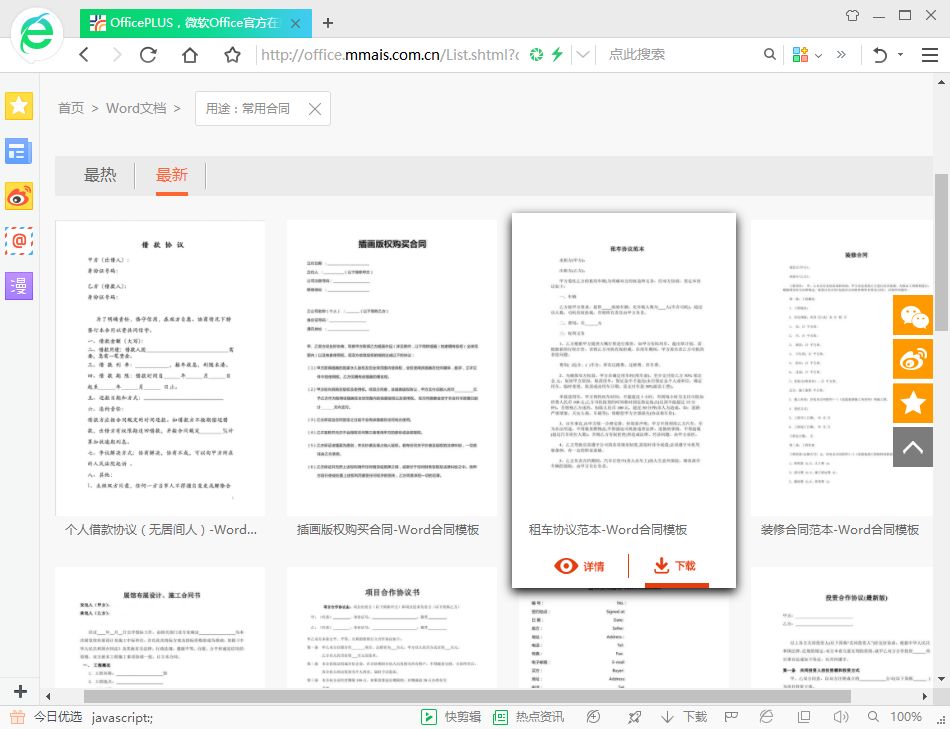 Wordģ������