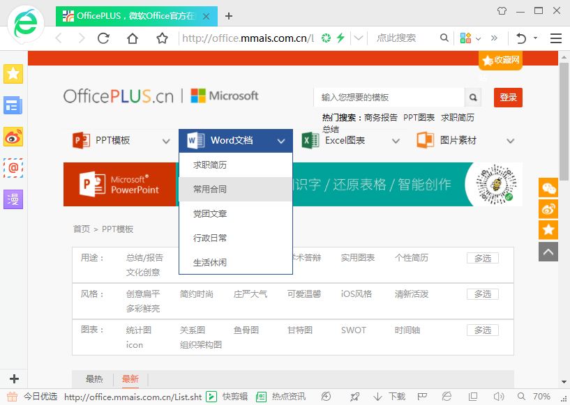 Wordģ������