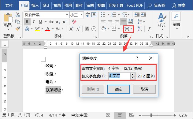 Word�������ֿ���