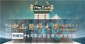 QQ截图20180905110541