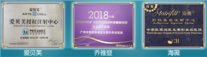 QQ截图20180912103812