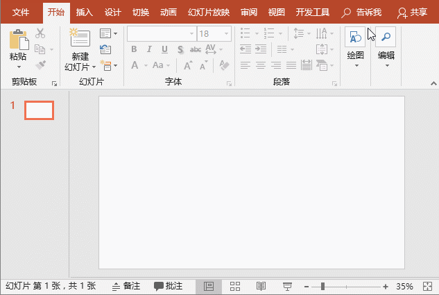 pptͼ�ο��پ���ҳ��