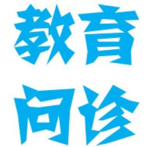 这样的教师培训有何意义?能完成任务就是最大