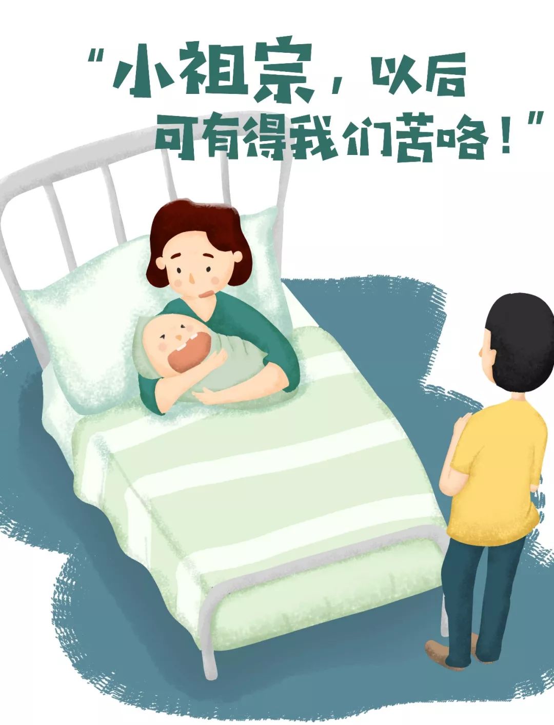 其实，他们都是“爱说谎”的人