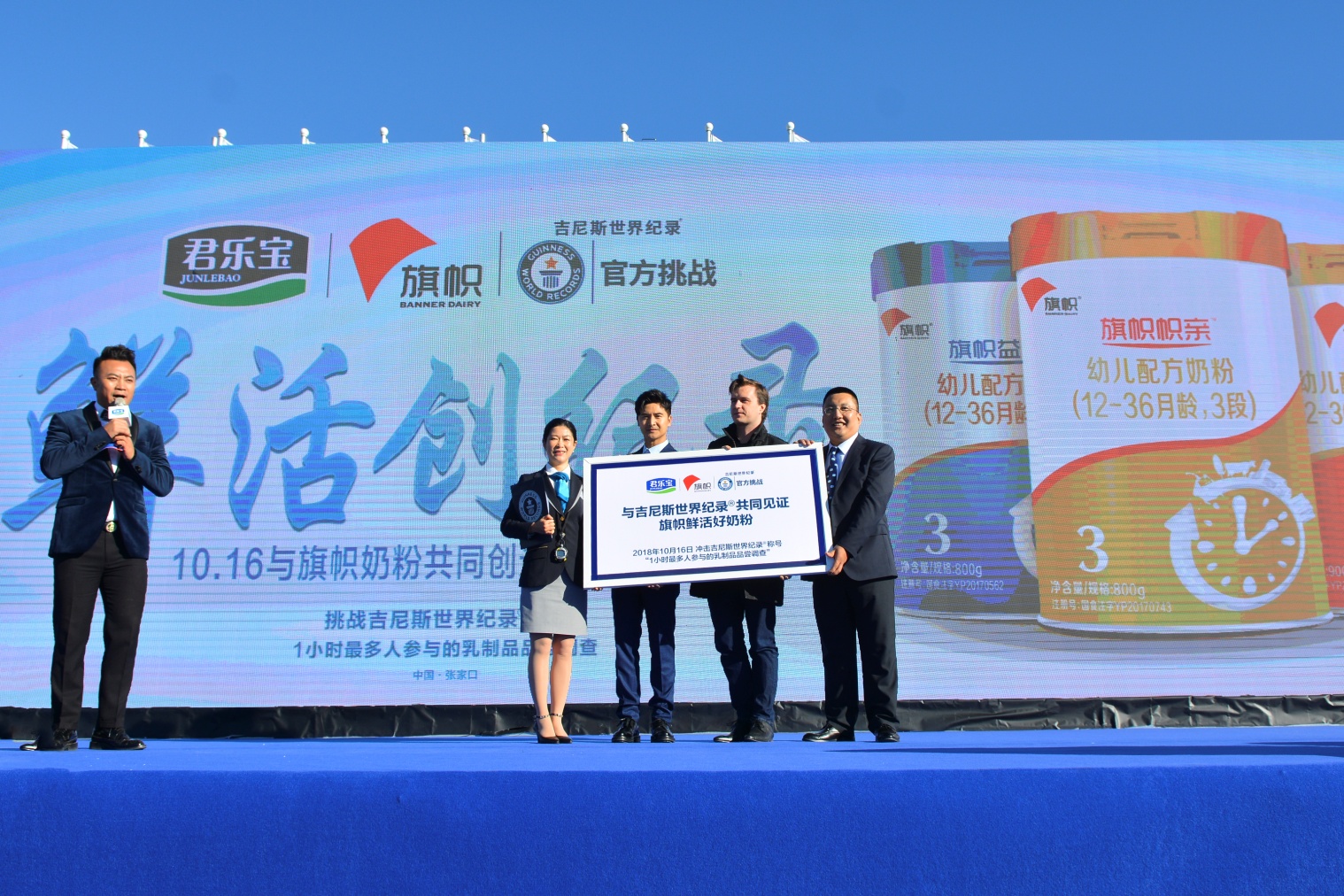 C:\Users\ADMINI~1\AppData\Local\Temp\WeChat Files\384146133367677003.jpg