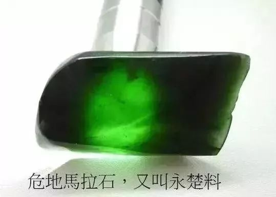 危地马拉翡翠或许将在十年内代替缅甸翡翠！