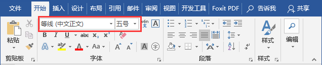 word�����ĵ���Ĭ�������ʽ