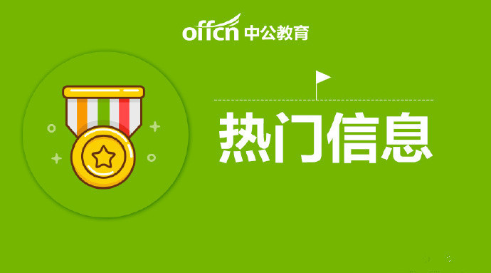 沈阳招聘国企_热门国企央企名企招聘信息汇总 2021年7月23日 邮储银行 天津烟草 沈阳铁路局 新浪微博 高德地图 寒武纪等