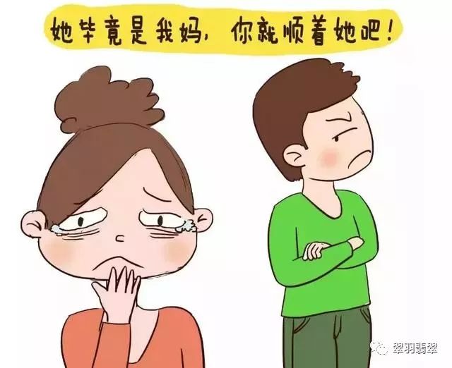 婆媳矛盾如何化解,教你一招最佳方法!