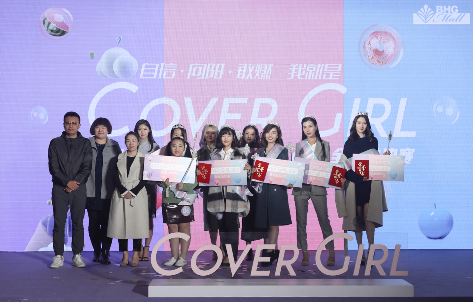 首届COVER GIRL总决赛揭晓，BHG Mall又添时尚新IP