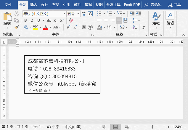 word�ı��������Զ�����