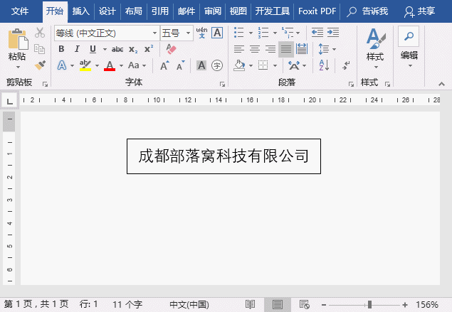 word�ı��������ָ���