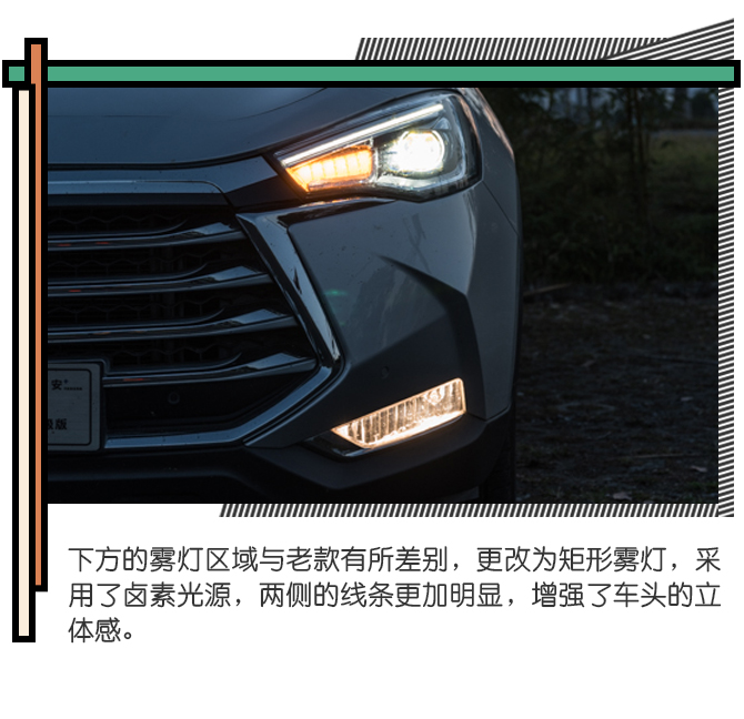 SUV,车机系统,试驾,江淮,瑞风S7