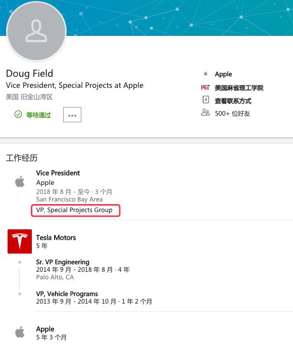 车市资讯：苹果汽车浮出水面 DougField任副总裁