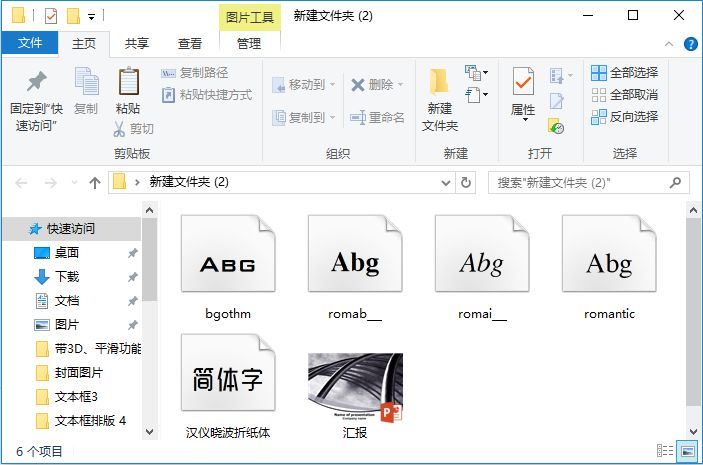 ����PPT������ļ�