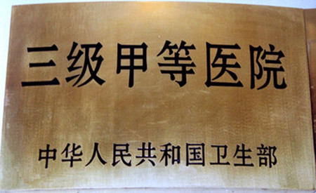 aa64034f78f0f736fd03dc2f0a55b319ebc4131a_副本_副本啊