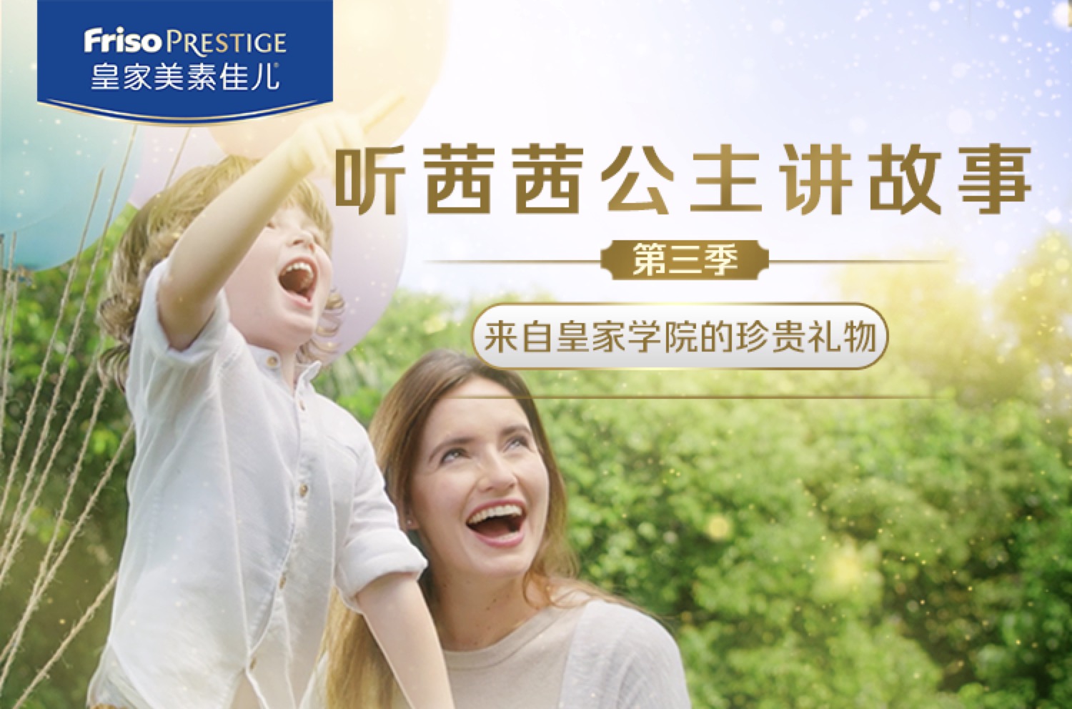 Macintosh HD:Users:vivi:Desktop:❤工作:茜茜公主宣传:EPR:配图6.jpeg