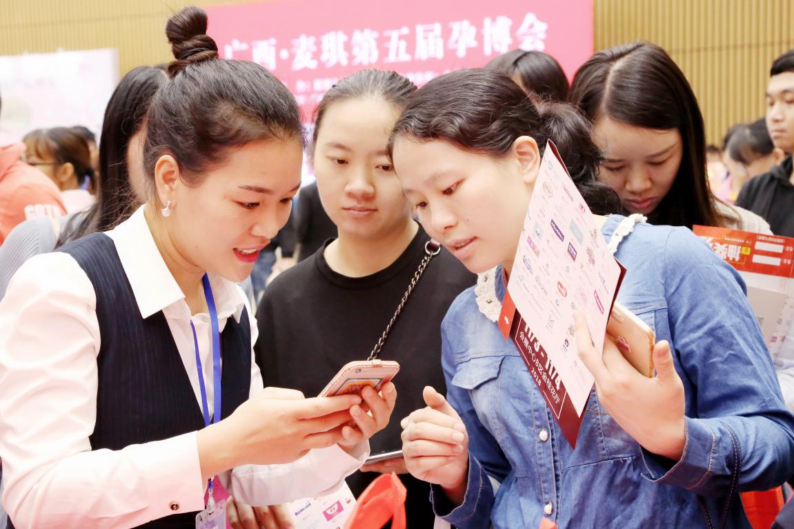 微信图片_20181105173359