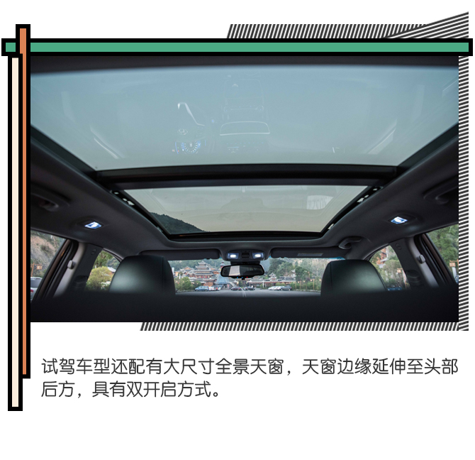 试驾,北京现代第四代途胜,新车,买车网