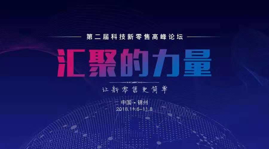 微信圖片_20181107160454