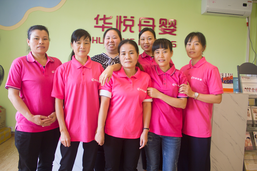 做月嫂要具备哪些条件