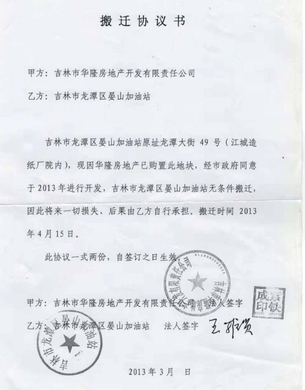 483509245604014707_ͼgai