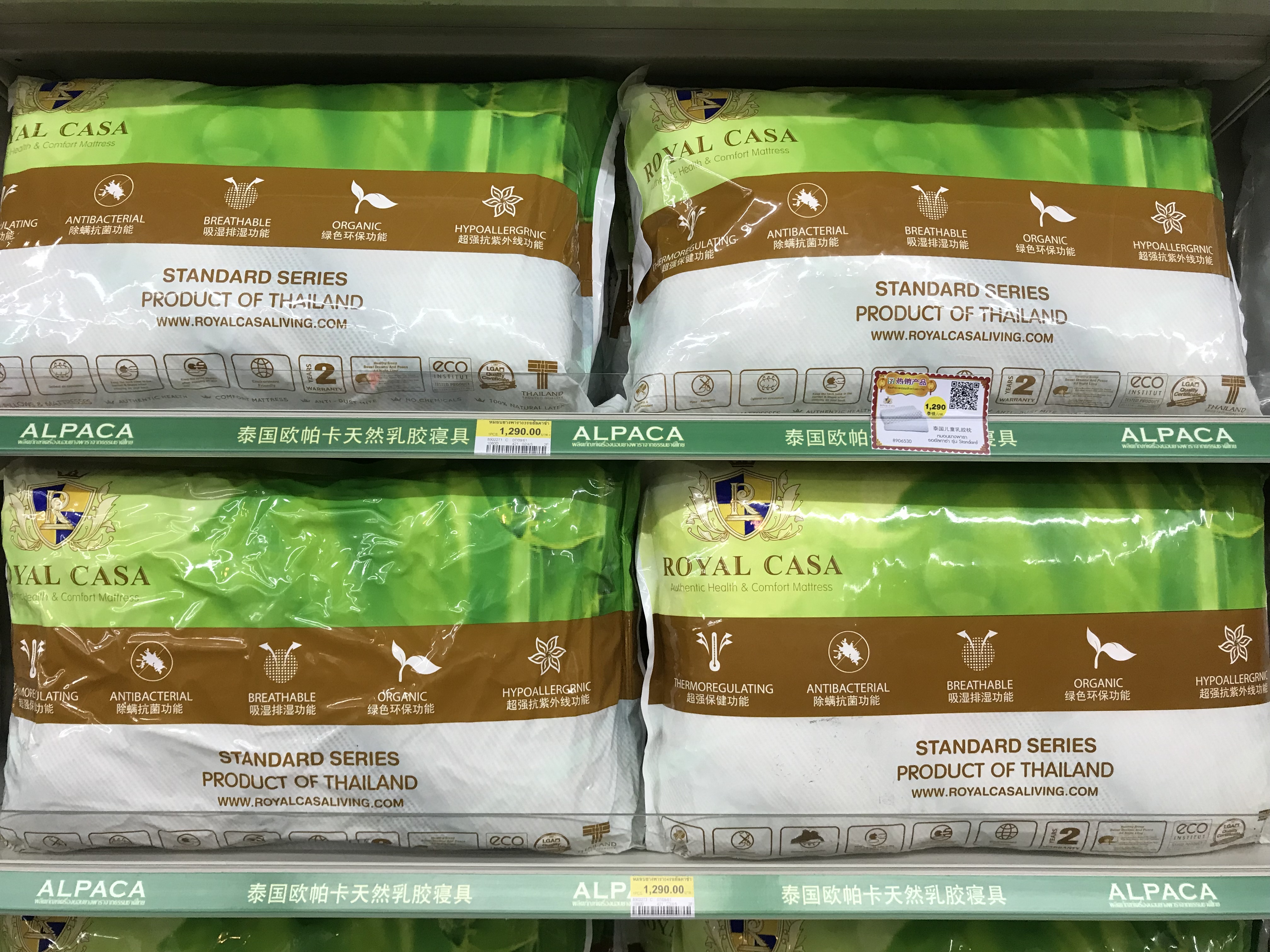 Macintosh HD:Users:ntwbee:Downloads:IMG_4503.jpg