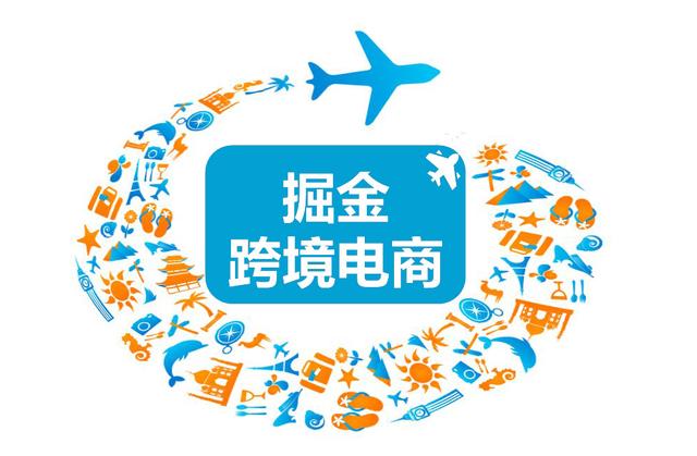 黄峥的跨境电商梦:拼多多计划3年招募50万海外
