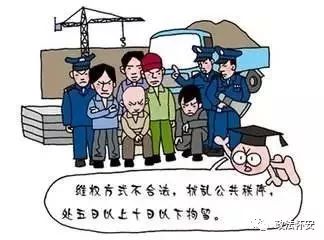 行政拘留影响下一代吗